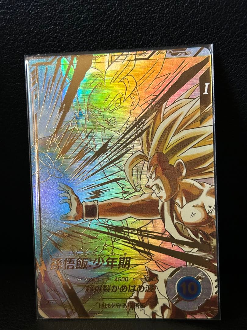 SDV5-008 孫悟飯:少年期 パラレル★ドラゴンボールスーパーダイバーズ