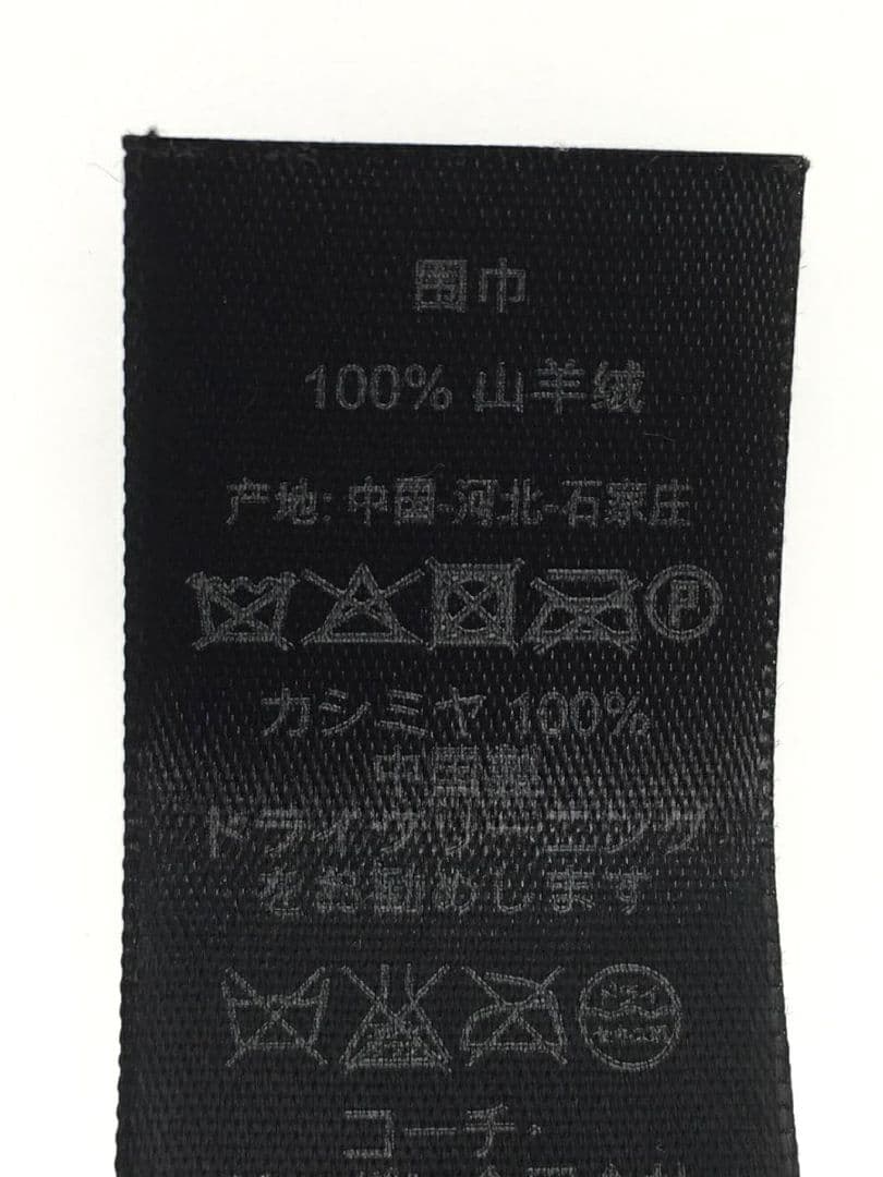 【未使用】COACHのヒョウ柄カシミアマフラー