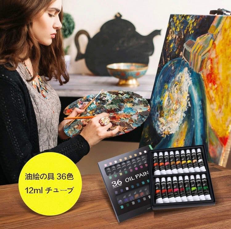 油絵 絵の具 セット 56点セット 36色 油絵の具 画材 木製 イーゼル