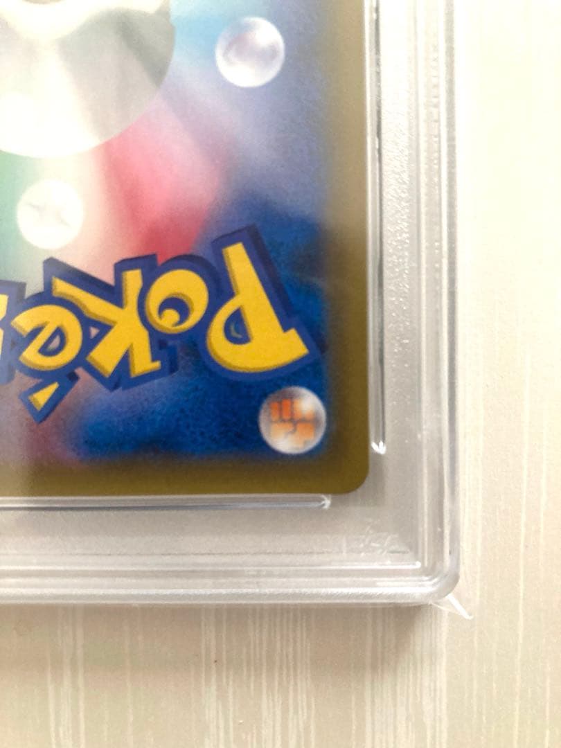 【PSA10】ゲンガー＆ミミッキュ GX SA ポケモンカード