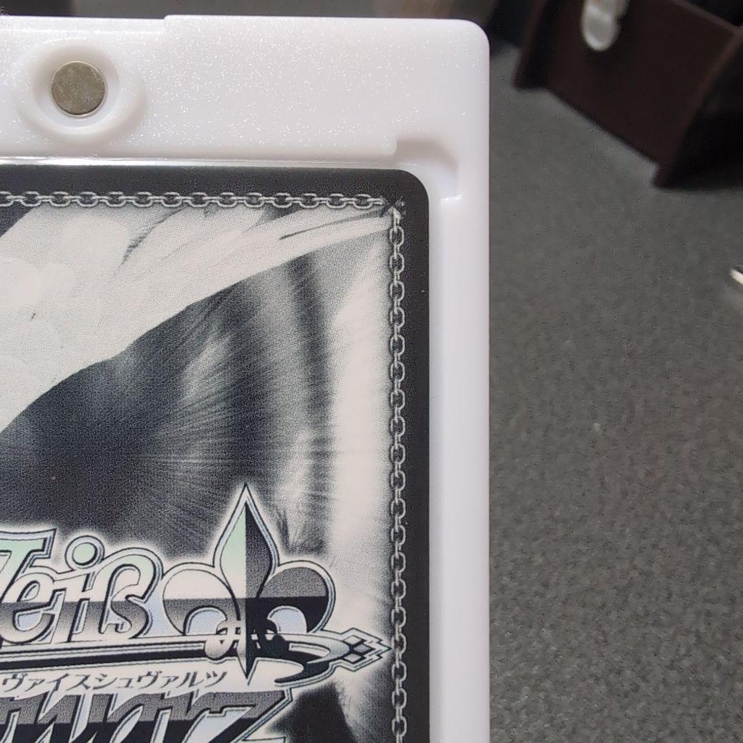 WS 振り回され隊 リゼ SP