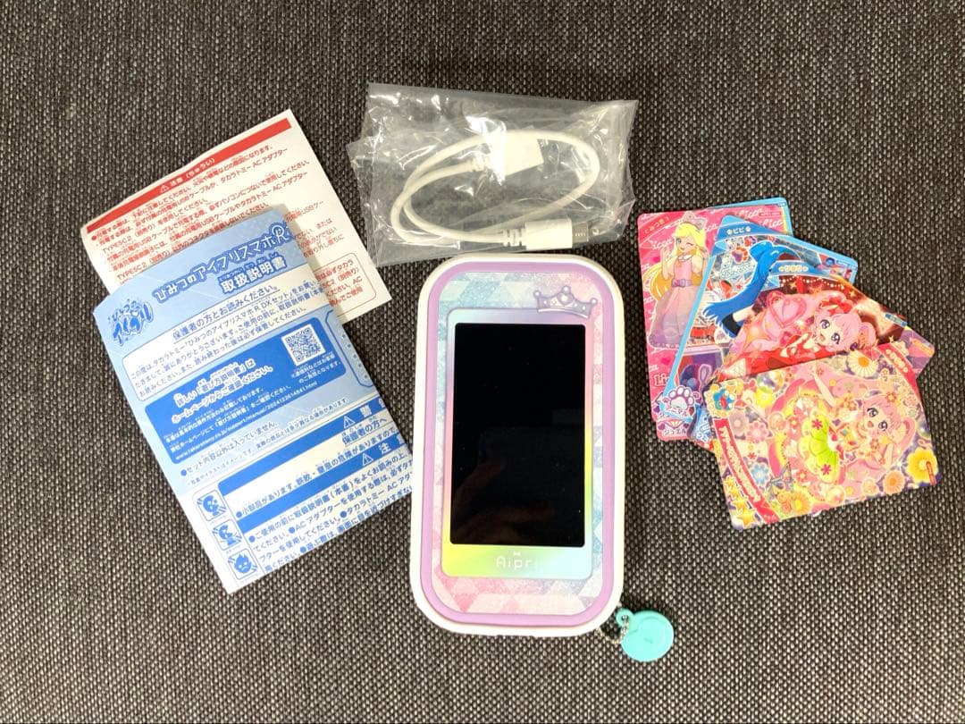 ひみつのアイプリスマホR DXセット