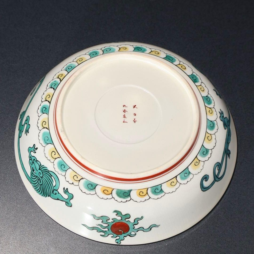 九谷庄三　捻じ文福寿なます皿　骨董　九谷焼　R1475w2ダS