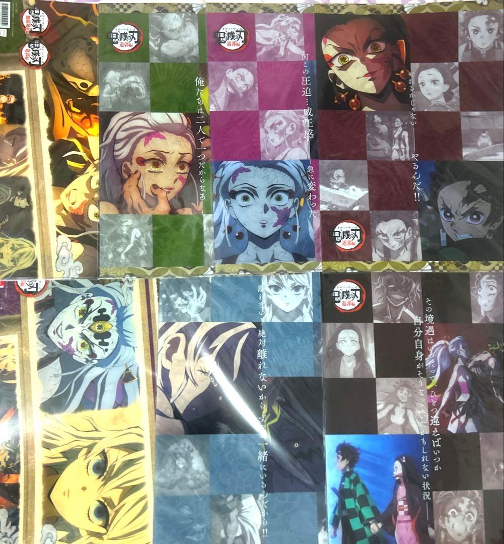 激レア　鬼滅の刃　ufotable カフェ　遊郭編　ランチョンマットケース　②