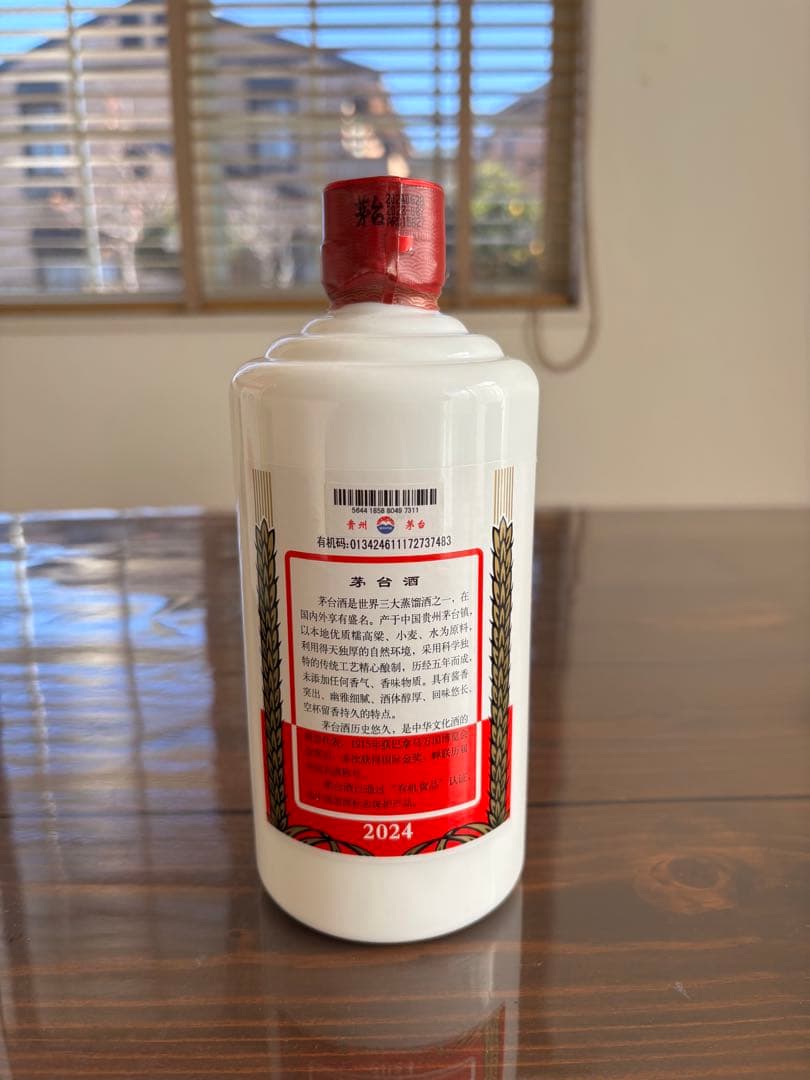 （未開封）貴州茅台酒 飛天 アルコール43度500ml 中国酒 白酒 正規品