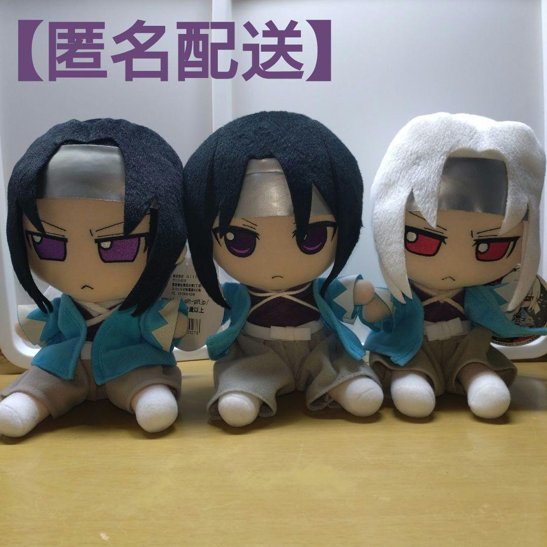 d*2様 【Gift】薄桜鬼 ぬいぐるみシリーズ (土方歳三)