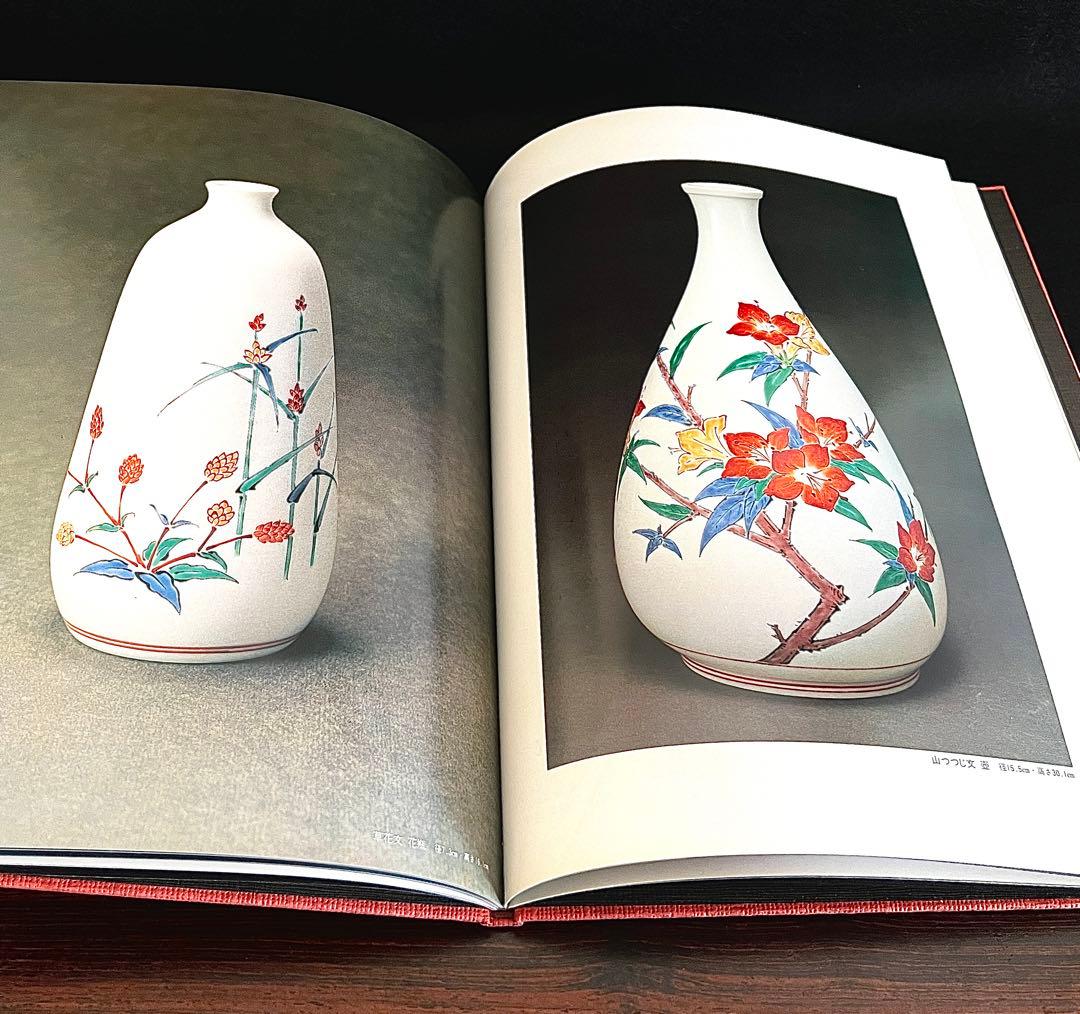 人間国宝 十四代 柿右衛門窯『錦梅鳥文 花瓶』