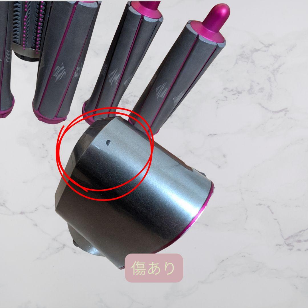 Dyson Airwrap 収納ケース付き