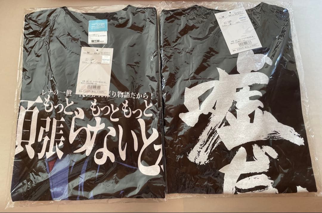 ひぐらしのなく頃に 竜宮レナ Tシャツ