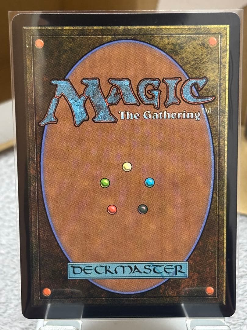 MTG 魔女、ヤ・シュトラ・ルル　ボーダーレス