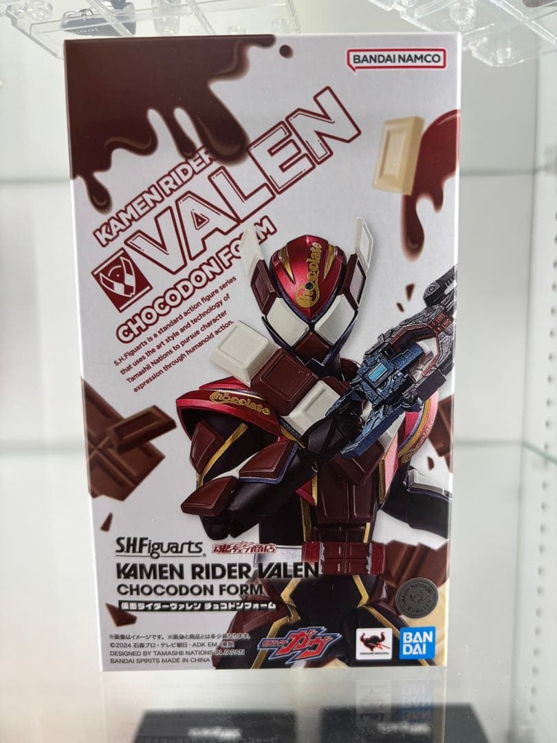 仮面ライダーヴァレン フィギュアーツS.H.Figuarts