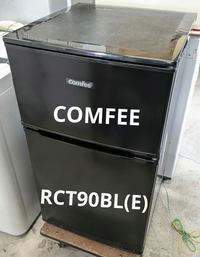 COMFEE' 冷蔵庫 90L 2ドア ブラック RCT90BL(E)