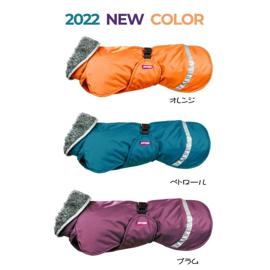 フィンランドデザインのPomppa・ドッグジャケット。