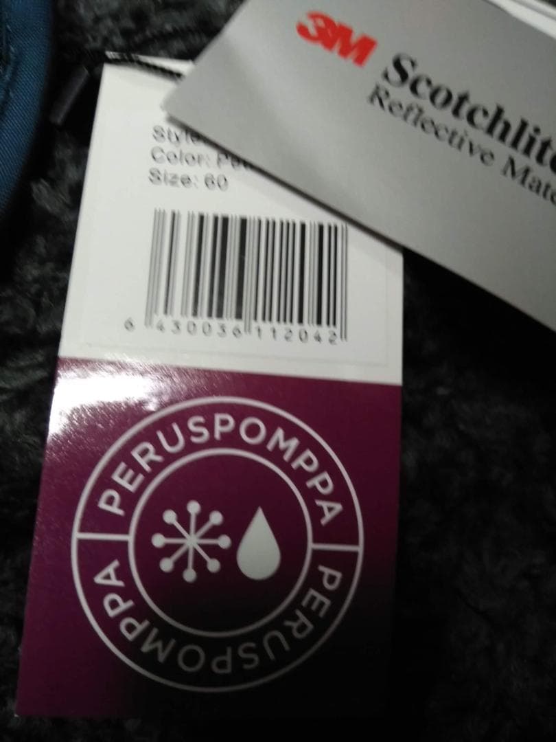 フィンランドデザインのPomppa・ドッグジャケット。