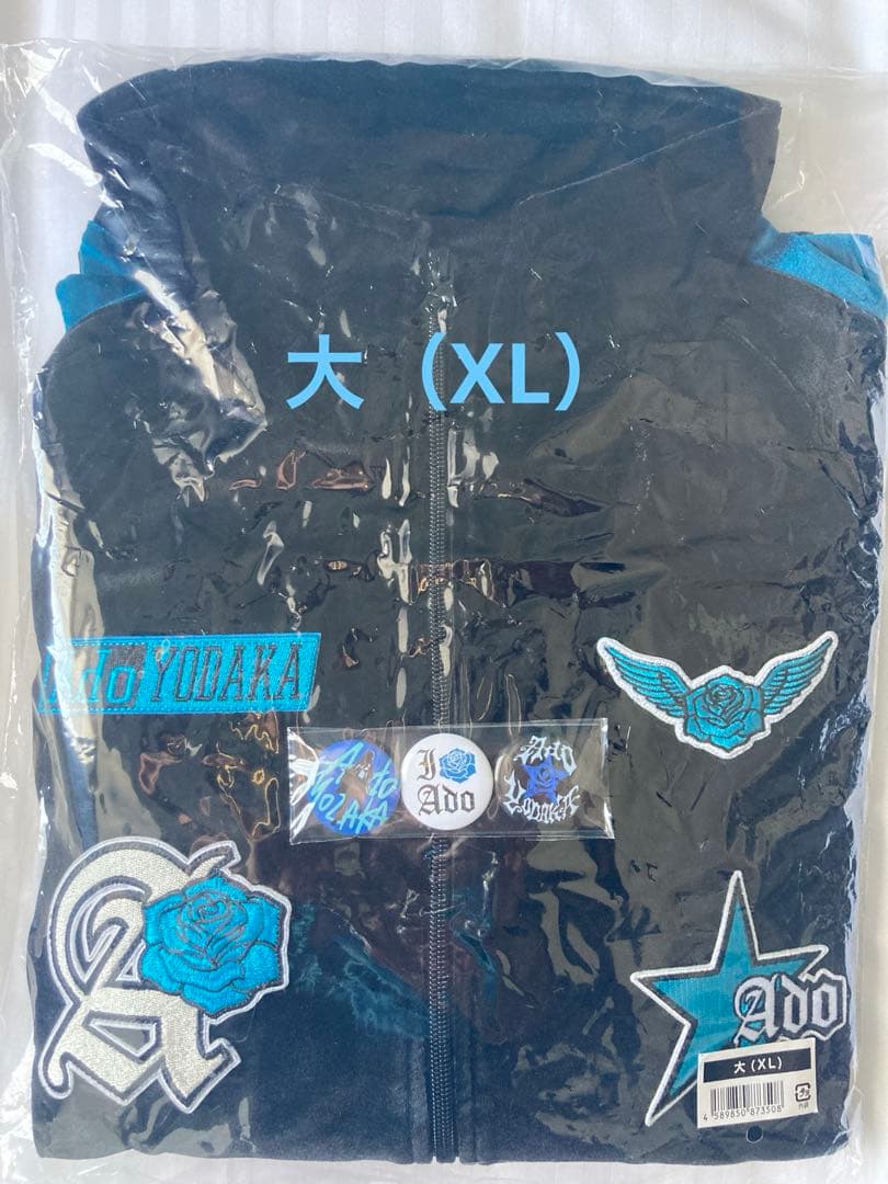 Ado ファッショナブル「よだか」トラックジャケット 大(XL) 缶バッジ付