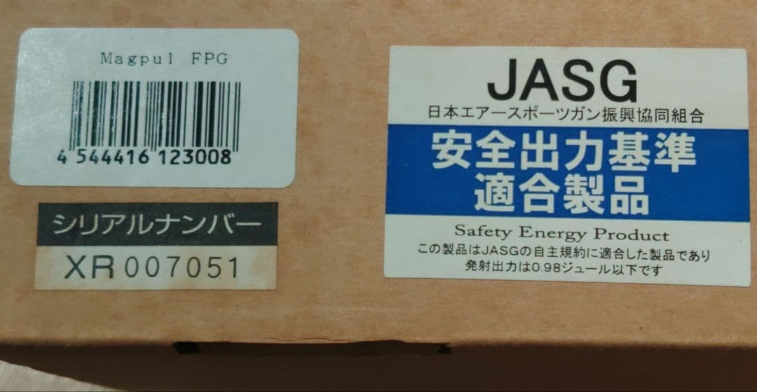 希少・不調につきジャンク扱　KSC MAGPUL FPG マガジン2本箱おまけ付