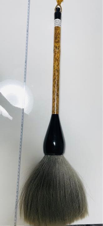 別製上品　玄　書道筆②