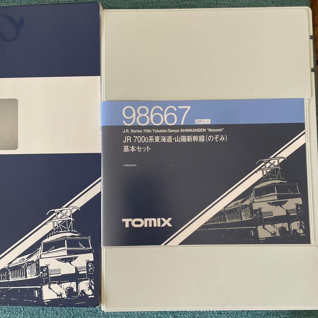 トミックス 98667 東海道・山陽新幹線のぞみ700 0系 基本セット