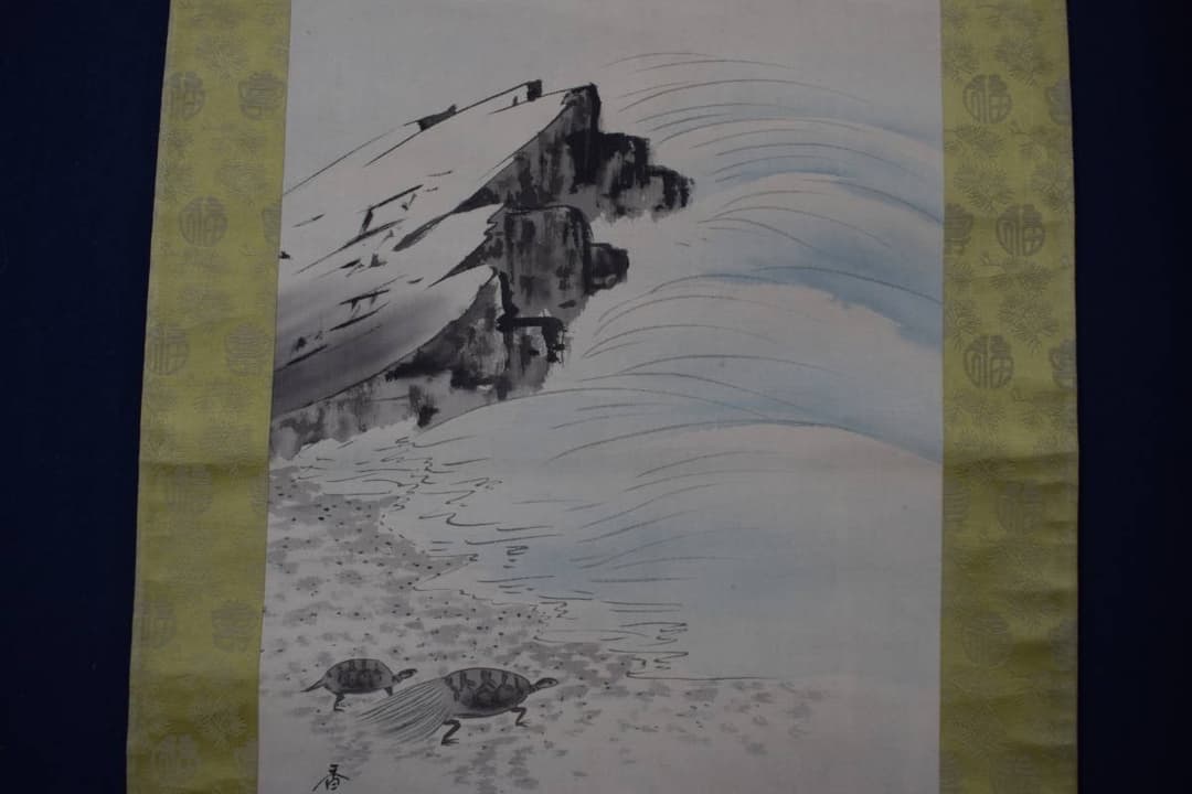 【真作】香年/高砂鶴亀図/三幅対/祝事掛用/掛軸☆宝船☆Y-434　JM