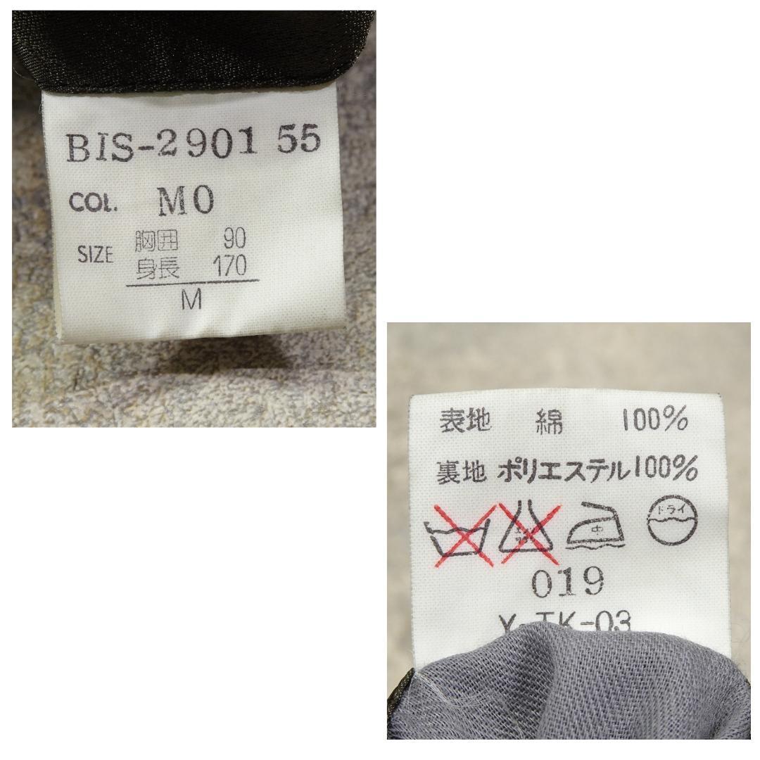 クリスチャンディオールムッシュ 80s-90s ショートジャケット M