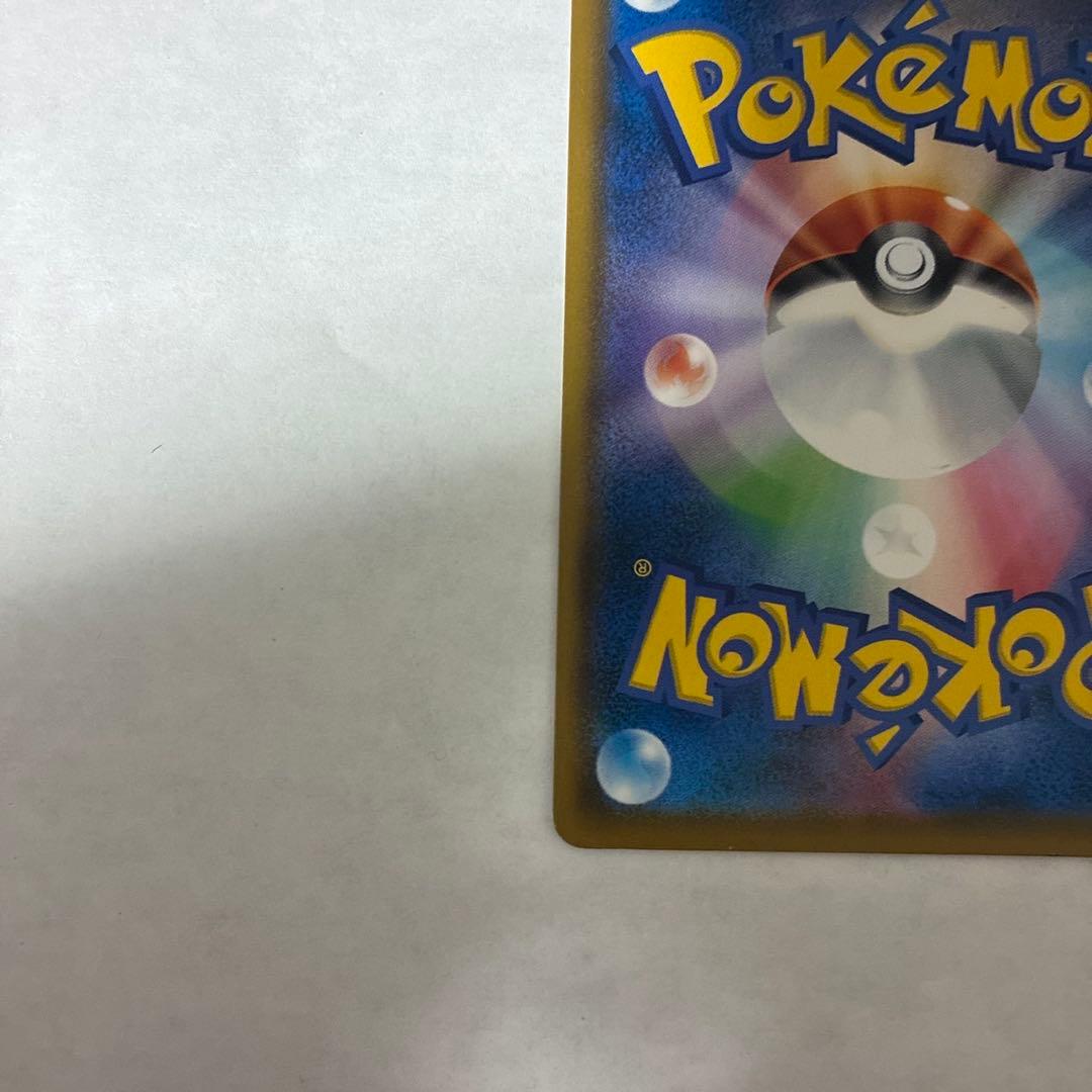 モクロー PROMO SM-Pプロモ ムンク展 プロモ290/SM-P