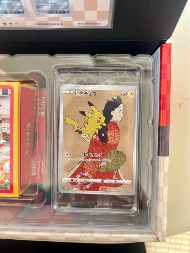 ポケモンカードゲーム　引退品　まとめ売り