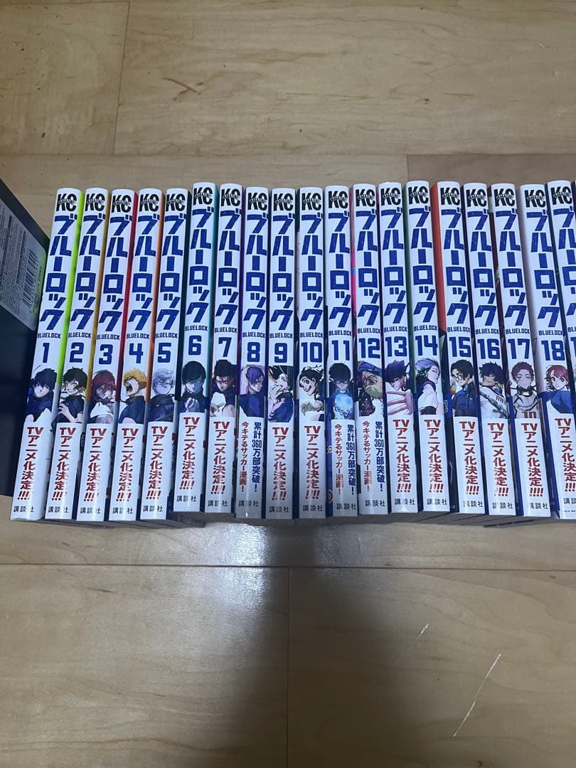 ブルーロック 35巻セット