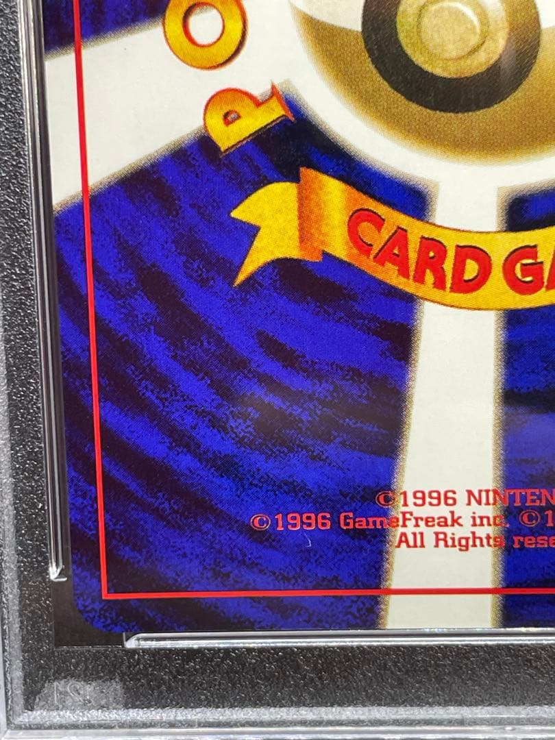 かっこいいポリゴン　psa9 旧裏　137