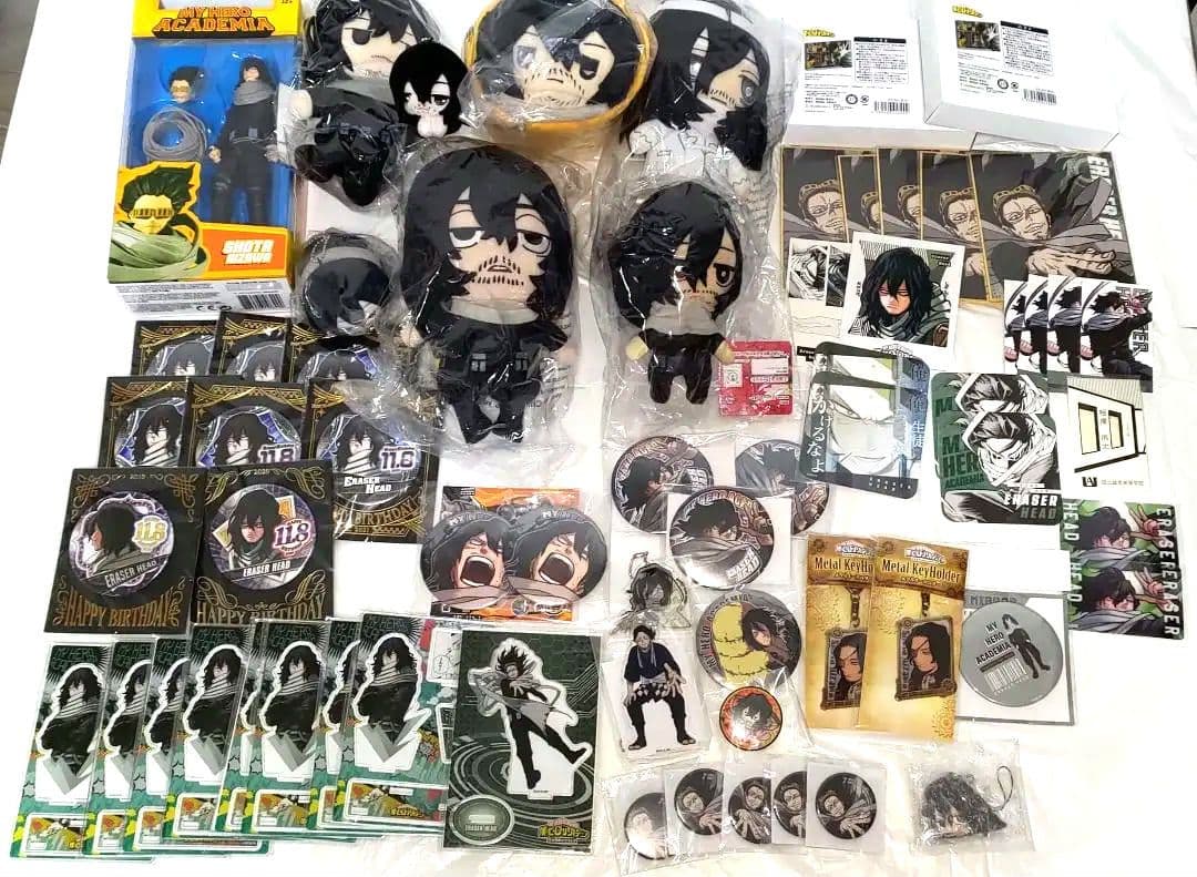 相澤消太 グッズ まとめ売り