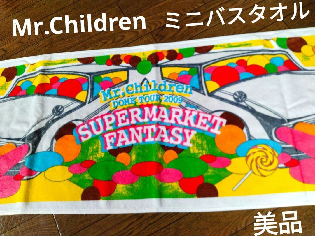 セールミスチル 【オーガニック】タオルSUPERMARKET FANTASY