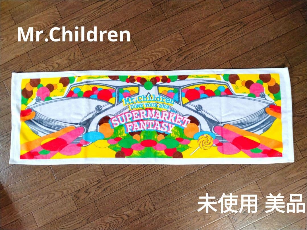 セールミスチル 【オーガニック】タオルSUPERMARKET FANTASY