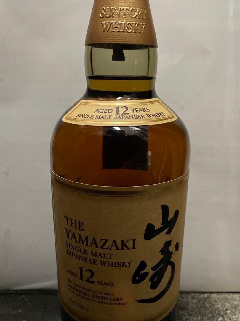 山崎 12年 シングルモルトウイスキー　最終値下げ