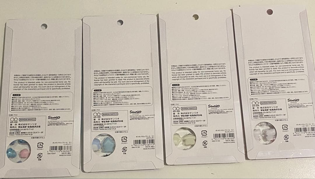 【正規品】サンリオ ボンボンドロップシール　ミニ ８枚セット