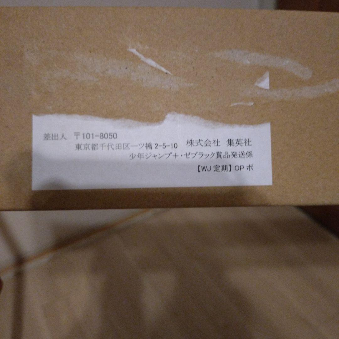 【未開封】ONE PIECE オーロポスター　抽選３００人限定品