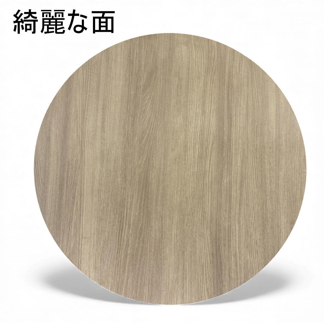 Rita 直径85cm【訳あり新品】円形こたつテーブル オーク調