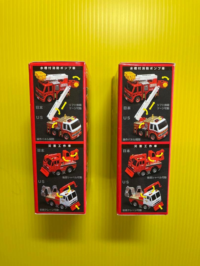 チョロQ消防隊2 未開封「2バージョン」全24台 フルコンプ