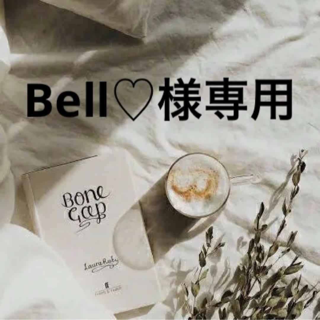 Bell♡ 　0308