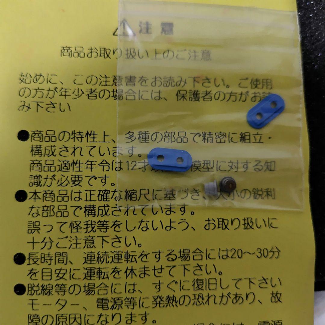 HOゲージ パサージュ製　シキ800