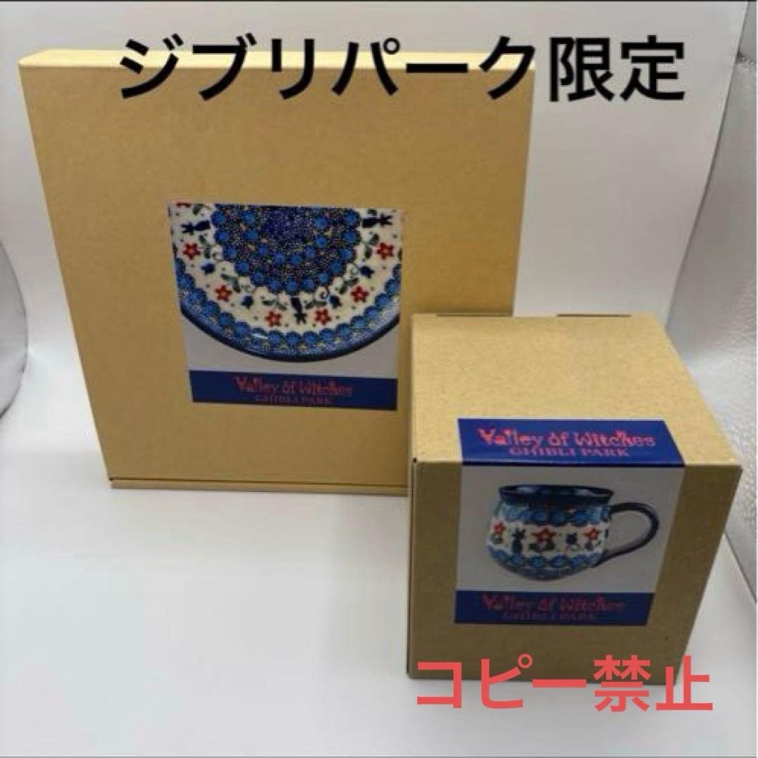 Ghibli Park Valley of Witches 魔女の宅急便