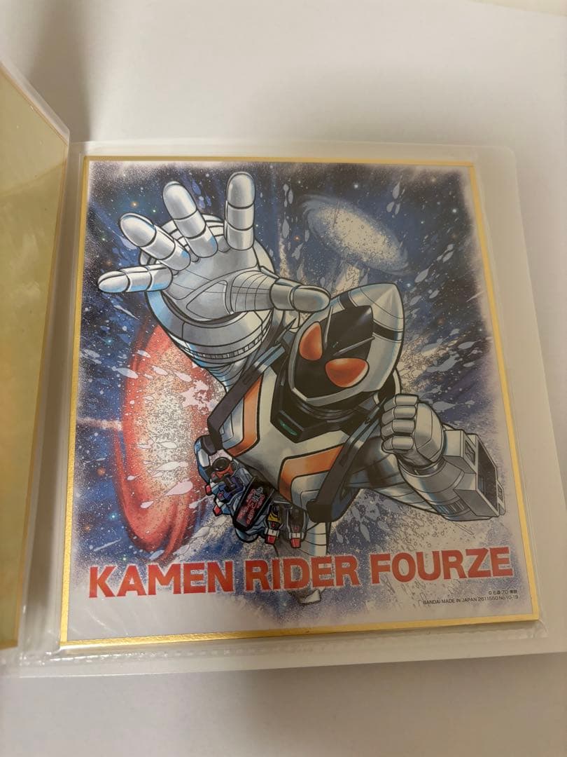 仮面ライダー色紙ARTセレクション1 20枚セット