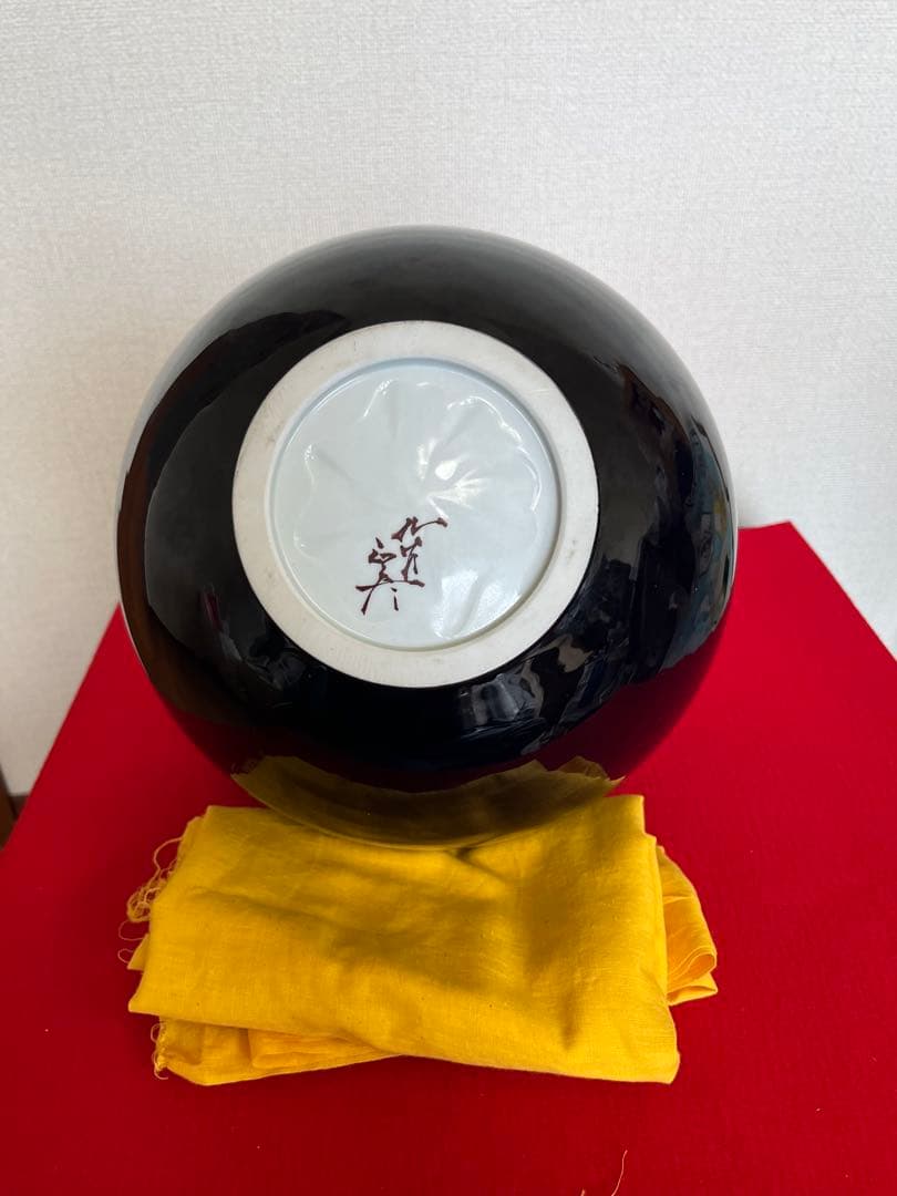 【特大】三代 徳田八十吉作 （正彦銘）碧明釉 壺 約28.5cm 管理T256