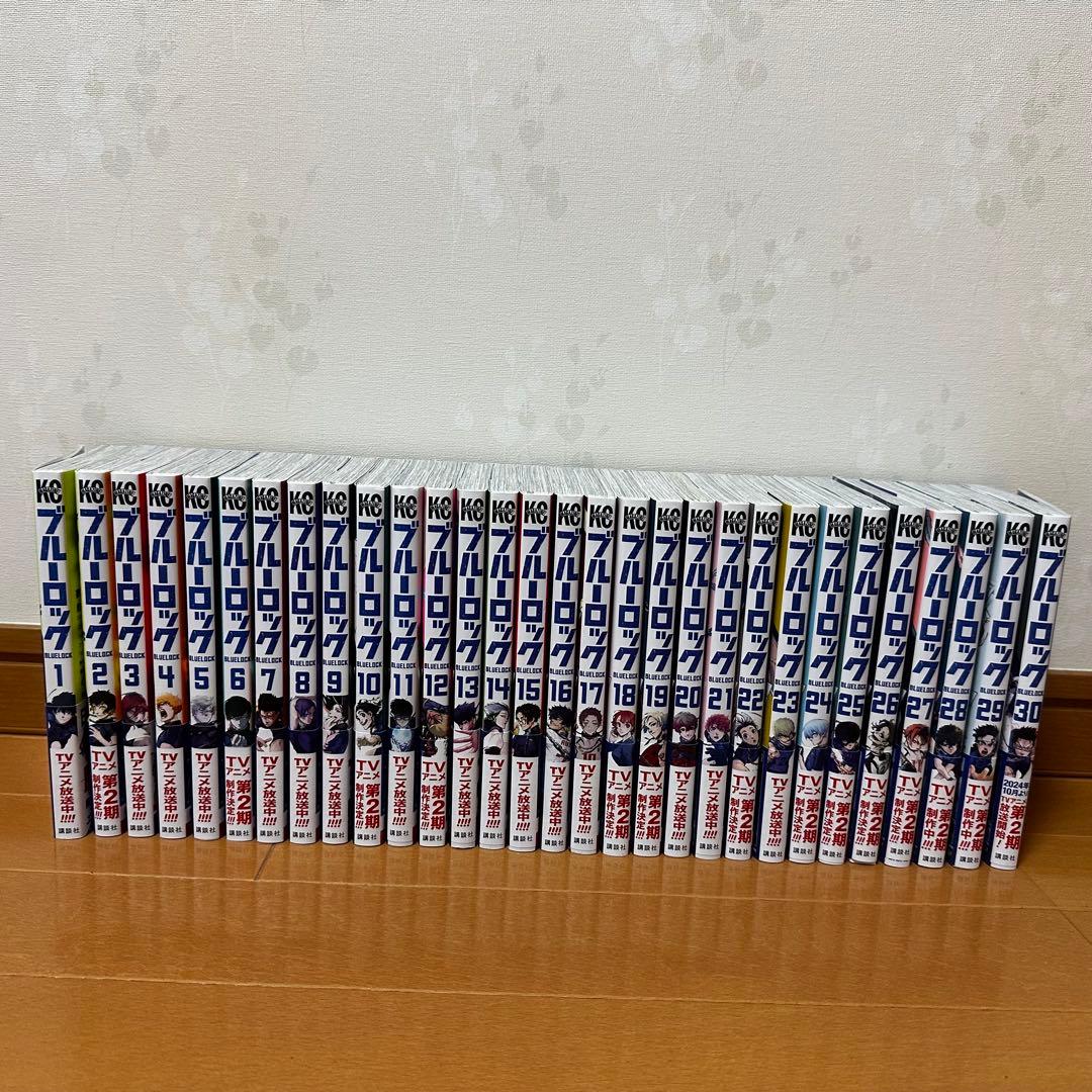 ブルーロック 単行本 1巻〜30巻