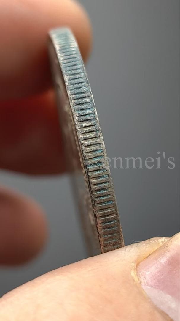 光緒元宝 北洋造 庫平七銭二分 龍図銀貨（薄緑錆あり）古銭 紀念幣・硬貨