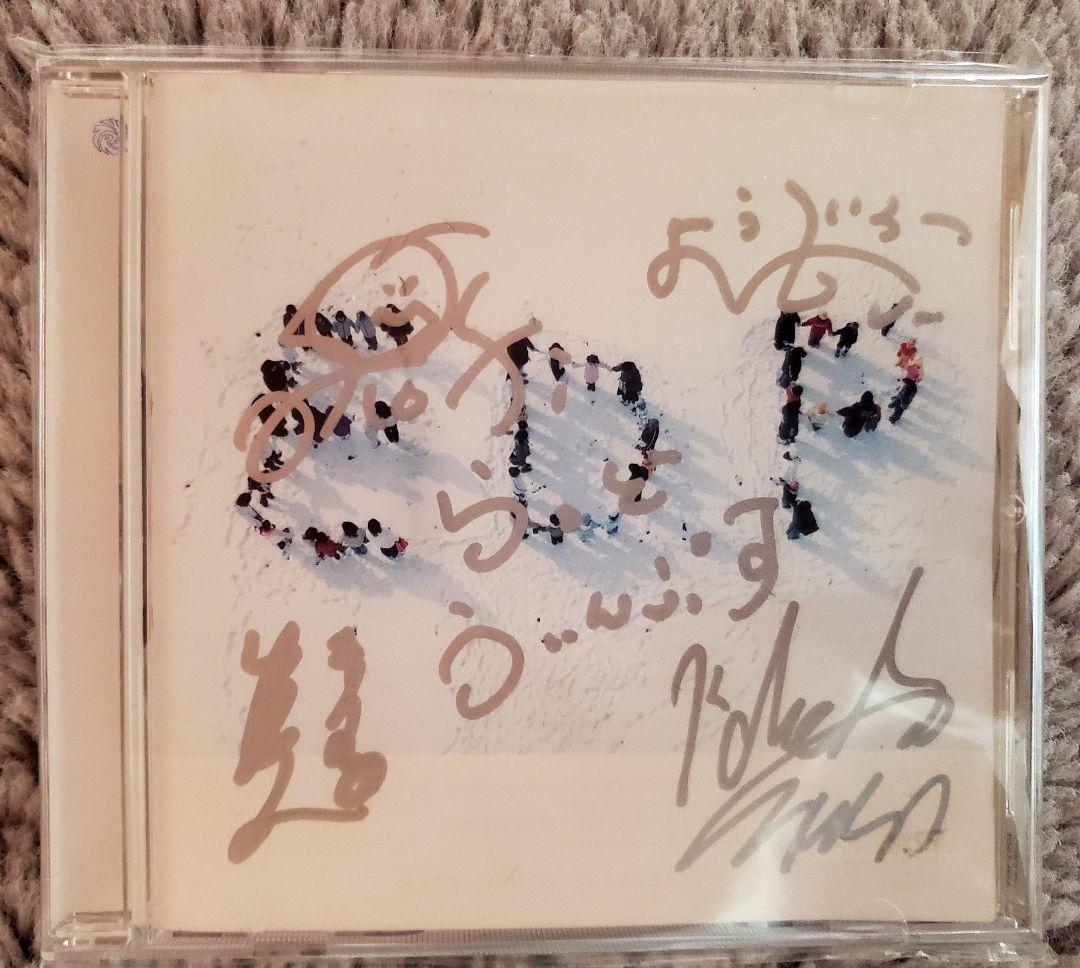 RADWIMPS☆CD(メンバー直筆サイン入り☆)
