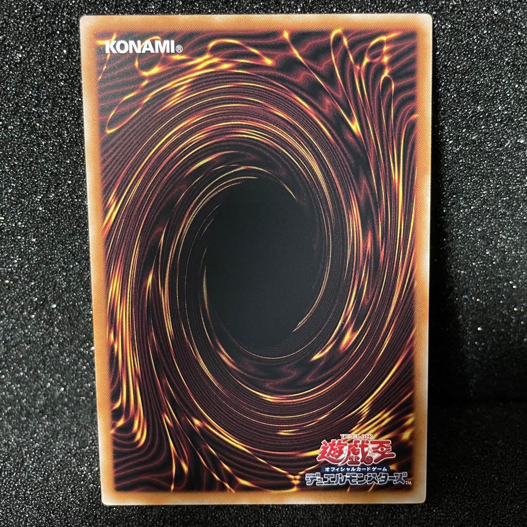 遊戯王 魔術師の弟子-ブラック・マジシャン・ガール 25th クオシク