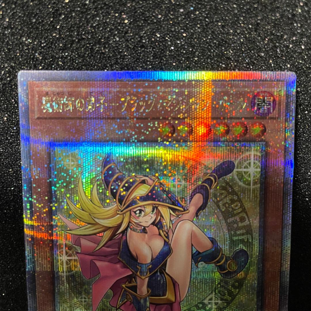 遊戯王 魔術師の弟子-ブラック・マジシャン・ガール 25th クオシク