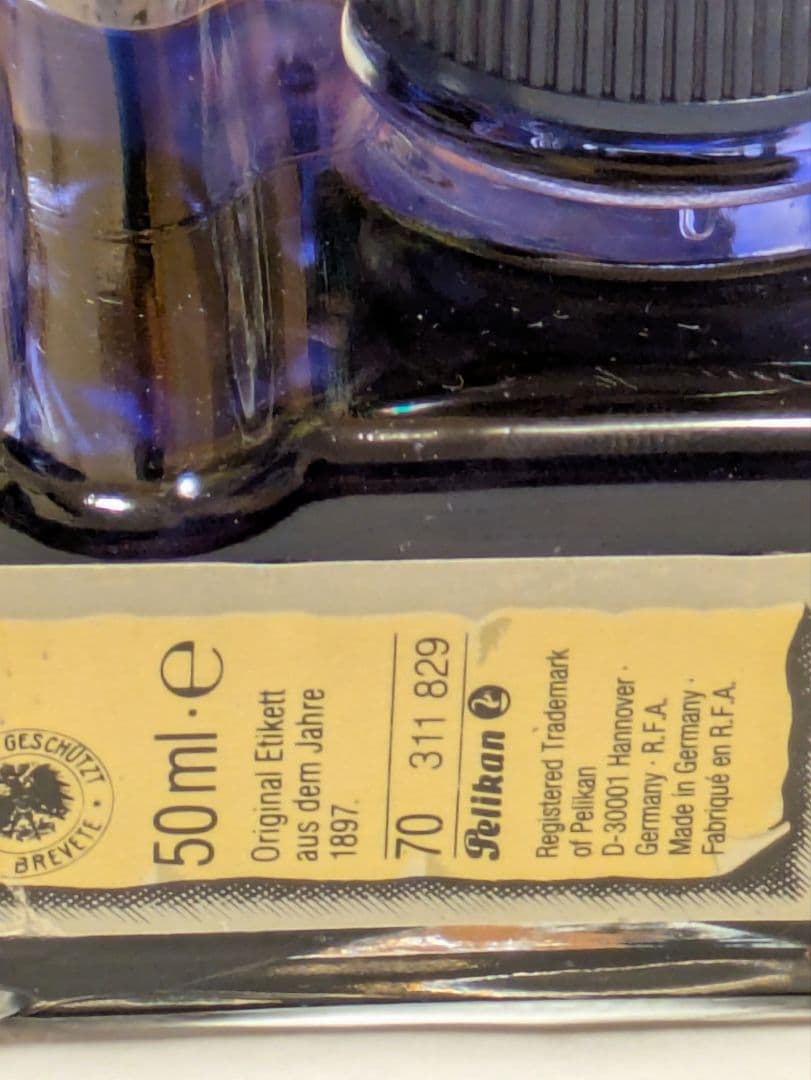 ペリカン社万年筆 ス—ベレ—ン 14C-585 Fと青インクセット