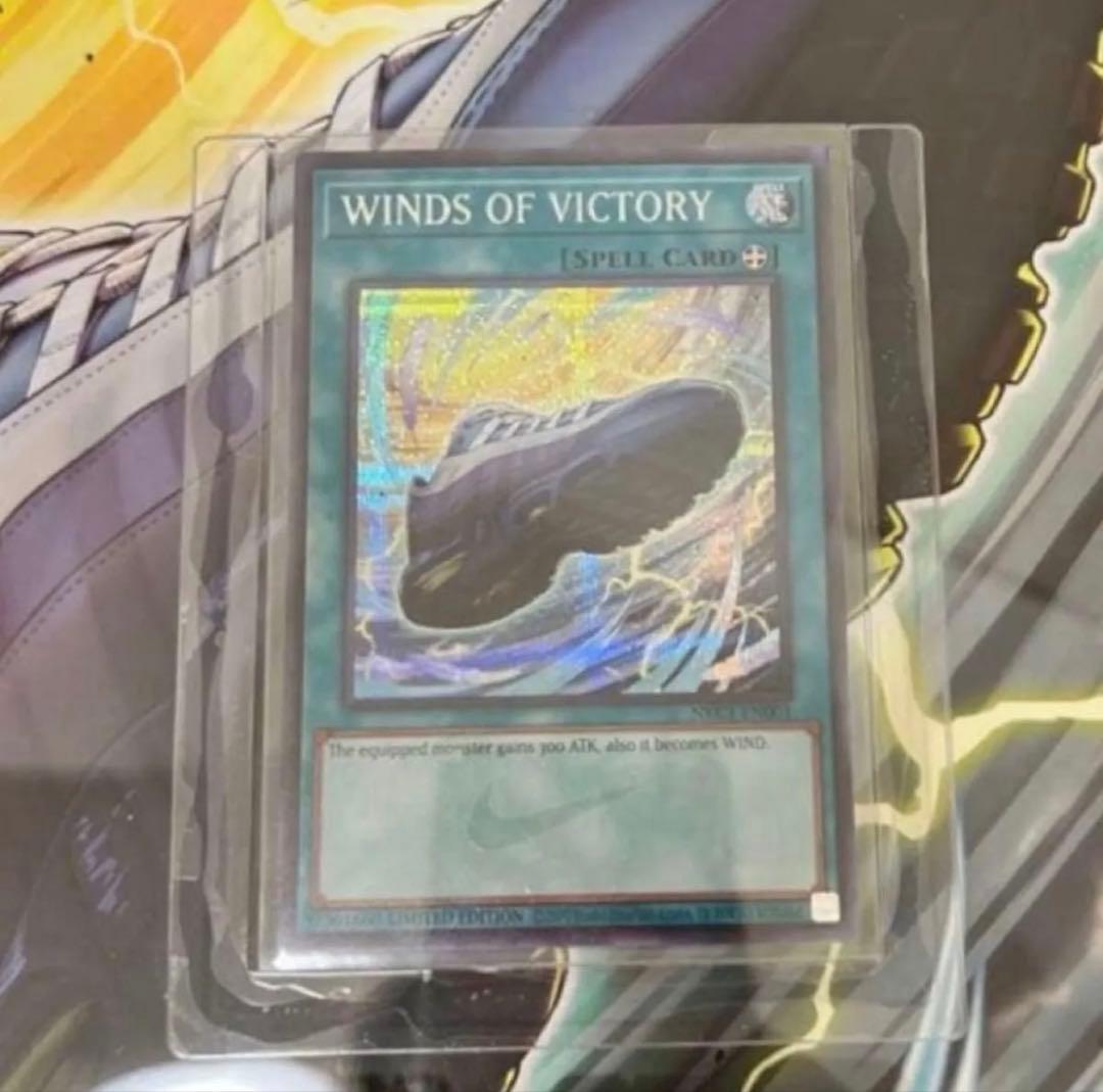 遊戯王 NIKE ナイキ エアマッスル ジョーイ　Joey エアマックス 95