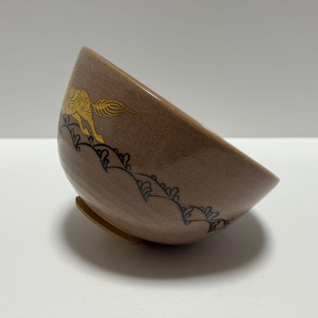 茶道具 清閑寺窯 赤地金銀海馬画茶碗 共箱 茶道