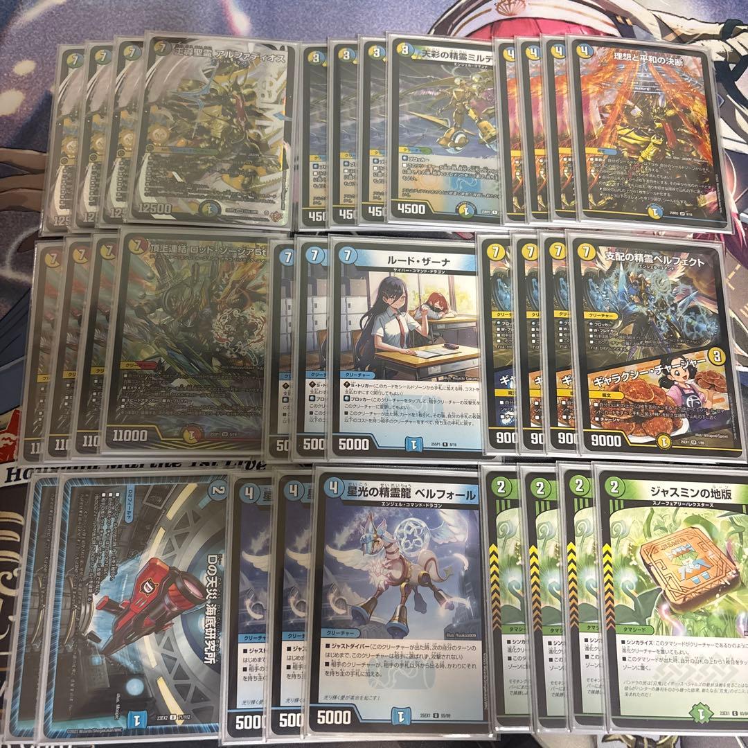 デュエマ トリーヴァアルファディオス